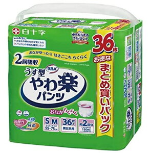 \ To ^ypc 2z jp S-M 55cm`75cmiEGXgTCYj 36×3Zbgi1P[Xj