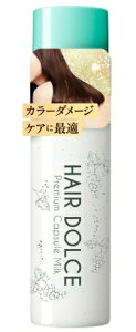 LiHA ���n HAIR DOLCE �w�A�h���`�F �v���~�A�� �J�v�Z���~���N�V�����h�l�̍��� �w�A�~���N 100mL