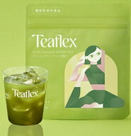 お得な3個セット☆追跡可能メール便！Teaflex ティーフレックス グリーンティー SLIM CLEANSE GREEN TEA …