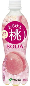 �Ƃ낯�铍�\�[�_ 450ml×24�{ PET