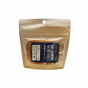 h{u̓܁IԎRďC t̓Y_^ubg 2y򕔊Oiz