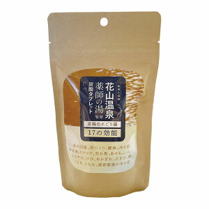 h{u̓܁IԎRďC t̓Y_^ubg 4y򕔊Oiz