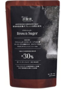 Y_ eێY_^ubg pϗ BROWN SUGAR FȂ 7i7pj