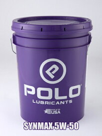 POLOオイル ポロオイル SYNMAX 5W-50 シンマックス ポロの化学合成エンジンオイル。 ペール缶 18.9L ※ご注文後のキャンセルはご遠慮ください。