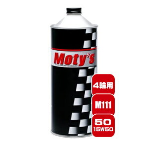 Moty'sK㗝X eB[Y M111 50 Sx15W-50 1L N}pGWIC w Ђ̃eB[Y͑Si[J[ڎdł