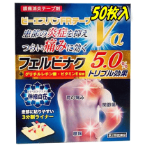 楽天市場】ダイフィットエースfrテープ40枚の通販
