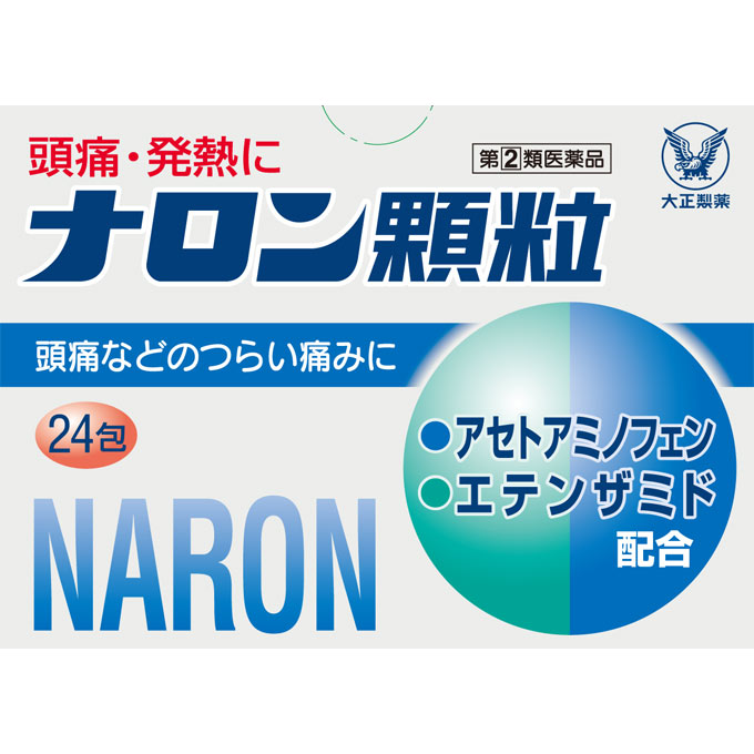  大正製薬 ナロン顆粒 24包 