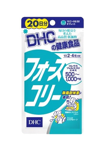 DHC フォースコリー 20日分 80粒 - 植物性エキス
