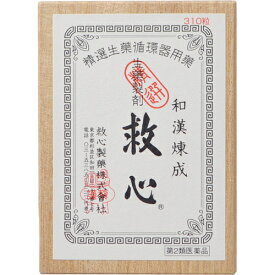 【第2類医薬品】 救心製薬 救心 310粒 / どうき 息切れ 気つけに 【送料込/メール便発送】