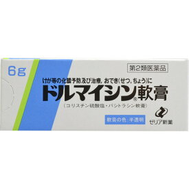 【第2類医薬品】 ゼリア新薬 ドルマイシン軟膏 6g 【送料込/メール便発送】