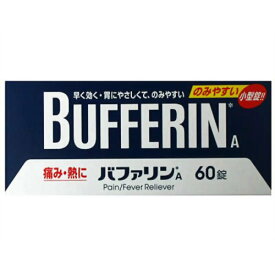 【第(2)類医薬品】 ライオン バファリンA 60錠 【送料込/メール便発送】