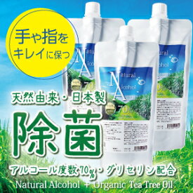 楽天市場 エタノール 70 の通販