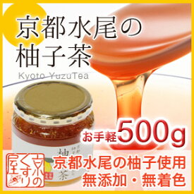 京都水尾ゆず茶 500g