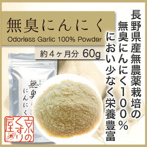 Lɂɂ60g