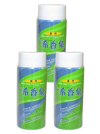 希香泉　3個セット