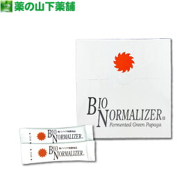 【送料無料】バイオノーマライザー（バイオ・ノーマライザー） 3g×30包 パパイヤ発酵食品 モンドセレクション受賞 発酵パパイヤ カリカ・パパイヤ 青パパイヤ酵素