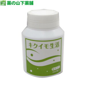 �y���������z�L�N�C������ (���^�C�v) 450�� �������� �e��