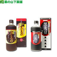【送料無料】黒豆力 720ml、醗酵黒大豆搾り 720ml セット