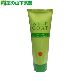 ケイルコート 80g XELPCOAT 美容師さんのためのハンドクリーム