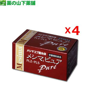 �y���������z���V�}�s���A PL2�EPL5 30�� Mesima pure ���V�}�R�u�ێ���