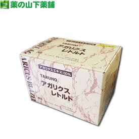 【送料無料】アガリクスレトルト 100ml×30包 ブラジル産 濃さが違う アガリクスエキス100％ 一袋中に乾燥アガリクス5000mg相当入り