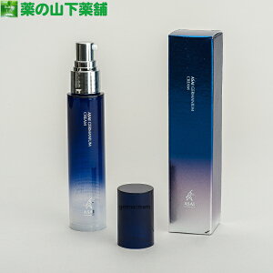 【送料無料】アサイゲルマニウムクリーム 50g