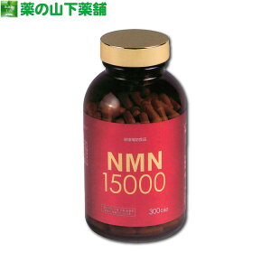 �y���������zNMN15000 300�J�v�Z�� �j�R�`���A�~�h���m�k�N���I�`�h