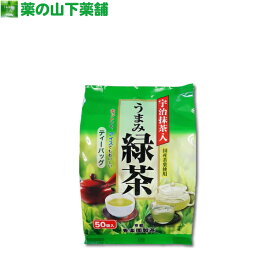 宇治抹茶入　うまみ緑茶　徳用サイズ　125g（50包入）