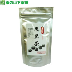 黒豆茶 丹波黒豆100％ 5g×20袋 (100g)【健康茶】