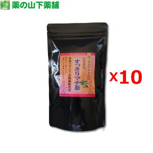 すっきりマテ茶 3g×20包【健康茶】