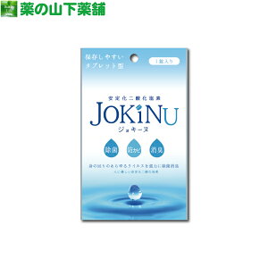 JOKINU WL[k 1 艻_f ō ^ubg^ ܌^ ۑ\  L hJr