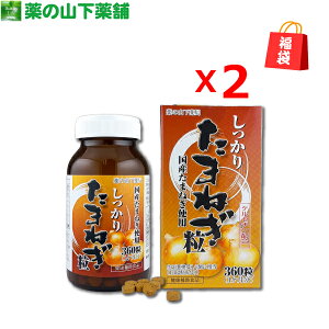 y܁zyz肽܂˂ (PZ`z) 360 2Zbg@12,500~(ŕ)y̔ 11/25`1/14z