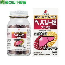 楽天市場 瓶 錠剤の通販 楽天市場 瓶 錠剤の通販
