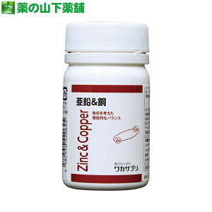 ���J�T�v�� �������� 30���@Zn Cu�@�y��R���̈����Ɠ��_�ۗR���̓����A ���z�I�ȃo�����X�ł���10:1�̊����Ŕz�����Ă��܂��B