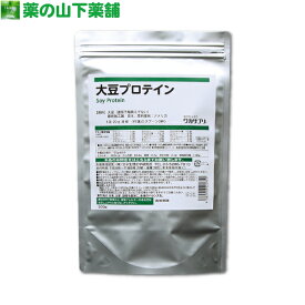 【送料無料】ワカサプリ　大豆プロテイン 600g