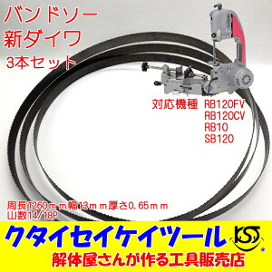 V_C@3{Zbg@oh\[@RB120FV RB120CV RB10 SB120@1260*13*0.65*14/18P@oC^@SH@XeX@}gbNXII