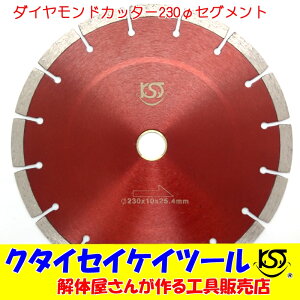 230_ChJb^[ ZOgi 230*25.4 T_[ OC_[ }L^ HIKOKI N^CZCPCc[ KST@9C`