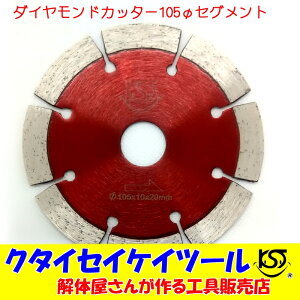 105_ChJb^[ ZOgi 105*20 T_[ OC_[ }L^ HIKOKI 105 100 125N^CZCPCc[ KST@4C`