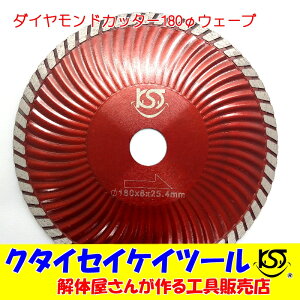 180 _ChJb^[ EF[u i 180×25.4 T_[ OC_[  }L^ HiKOKI N^CZCPCc[ KST@7C`