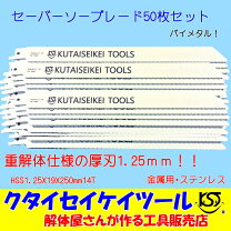 楽天市場】レシプロソー ハイコーキの通販