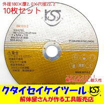 楽天市場】スーパーカット 180 10枚の通販