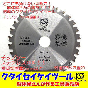 125 `bv\[ i ^OXe [dΉ a20mm SHpAXeXA^ ̎dl  }L^ HiKOKI KST N^CZCPCc[