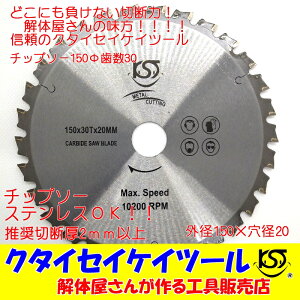 150 `bv\[o[W ^OXe [dΉ a20mm SHpAXeXA^ ̎dl  }L^ HiKOKI KST N^CZCPCc[