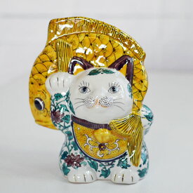 九谷焼 招き猫 6号置物 大漁招き猫2 まねきねこ ギフト プレゼント 個人用 結婚祝い 贈り物 出産 内祝い 引き出物 金婚式 誕生日プレゼント 還暦祝い 古希 喜寿 米寿 あす楽 風水 開運