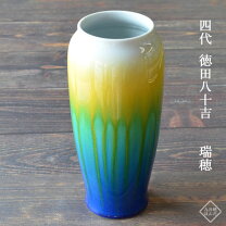 楽天市場】三代徳田八十吉の通販 