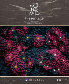 リンベル カタログギフト プレゼンテージ 麗 うらら 千鳥 ちどり 20800円コース 内祝い 出産内祝い 引き出物 結婚引出物 結婚内祝い お返し お祝い 記念品 母の日 父の日 敬老の日 入学祝 快気祝い 新築 引越し内祝い 香典返し 法要 お中元 お歳暮 ギフトカタログ クーポン