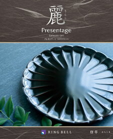 リンベル カタログギフト プレゼンテージ 麗 うらら 唐草 からくさ 30800円コース 内祝い 出産内祝い 引き出物 結婚引出物 結婚内祝い お返し お祝い 記念品 母の日 父の日 敬老の日 入学祝 快気祝い 新築 引越し内祝い 香典返し 法要 お中元 お歳暮 ギフトカタログ クーポン