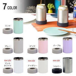 おいしい冷たさキープ! 真空断熱 缶ホルダー 3WAY 全7色 無地 アレンジしやすい 真空保冷保温 350ml缶ホルダー ペットボトルホルダー ステンレス 真空二重構造 保冷 保温 軽量 デスクワーク