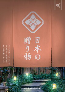 n[jbN J^OMtg {̑蕨  ڂ 20000~R[X j j Ԃ oYj o j j Cj Cj TԂ @v  Ε 