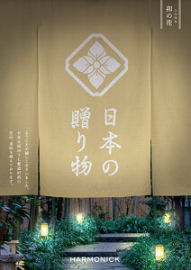 n[jbN J^OMtg {̑蕨 K̉ ̂͂ 50000~R[X j j Ԃ oYj o j j Cj Cj TԂ @v  